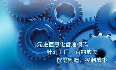 中小企业开云电子-开云（中国）管理开云电子-开云（中国）
成功选型秘籍
