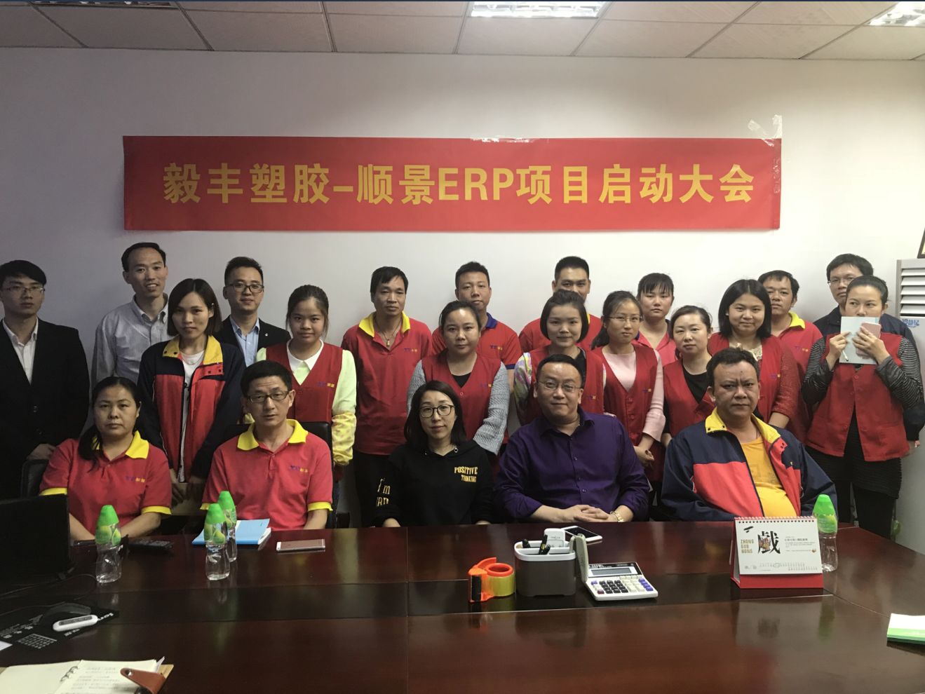 祝贺东莞毅丰塑胶签约顺景开云电子-开云（中国）