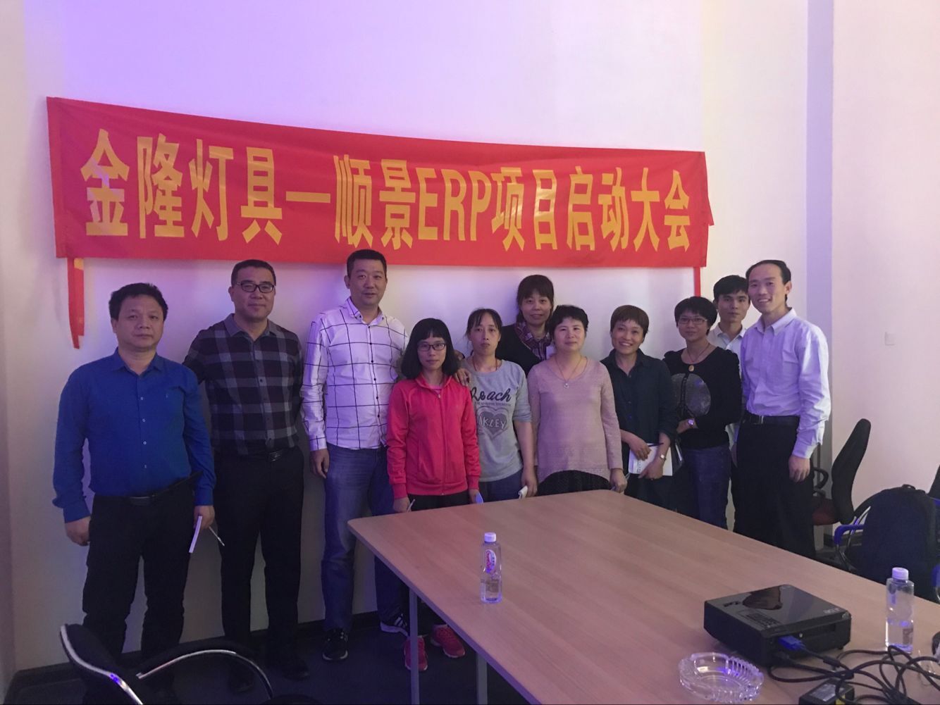 金隆灯具签约顺景开云电子-开云（中国），步入企业信息化发展高速之路