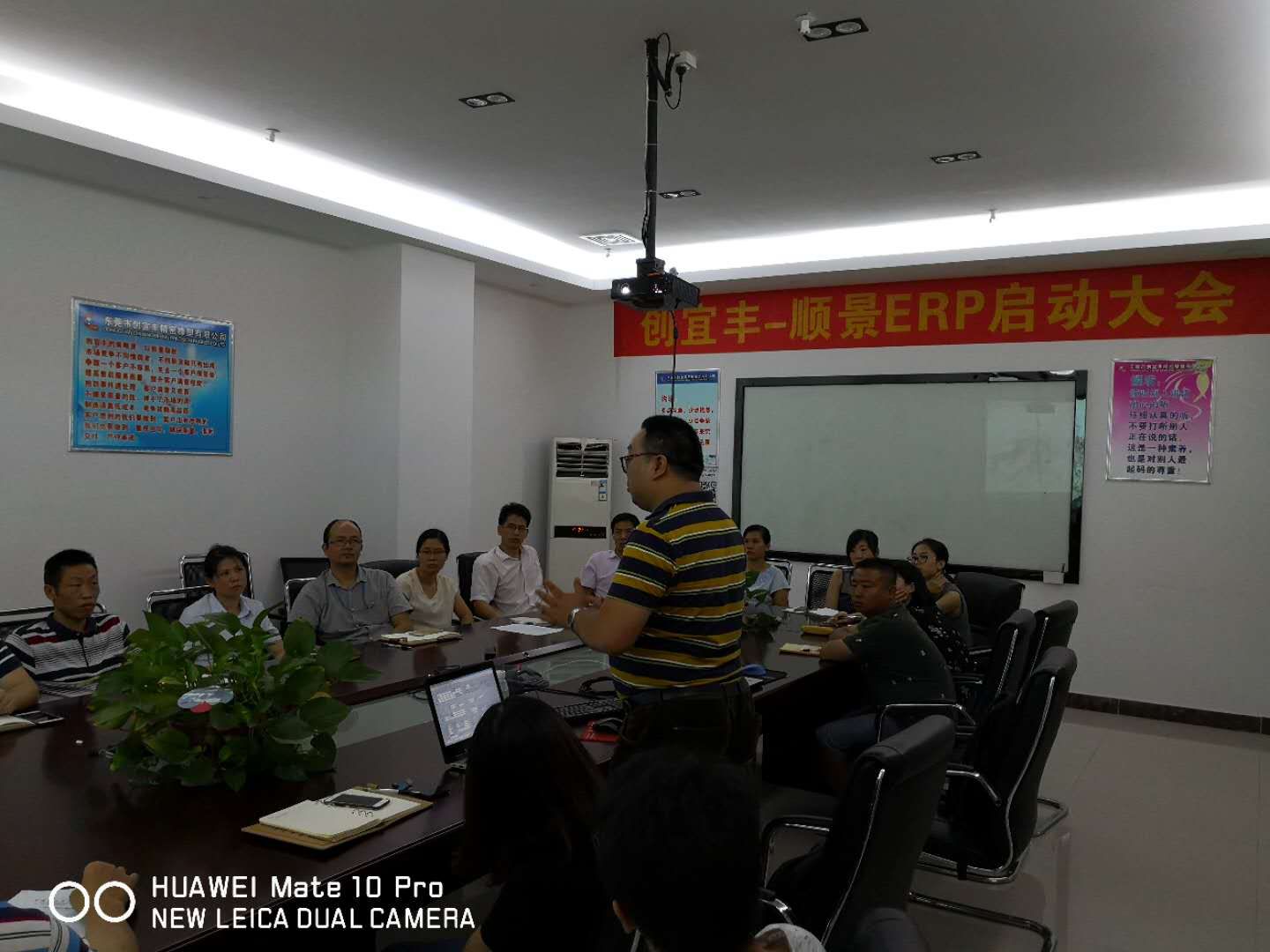 东莞市创宜丰精密橡塑有限公司-顺景开云电子-开云（中国）项目正式启动