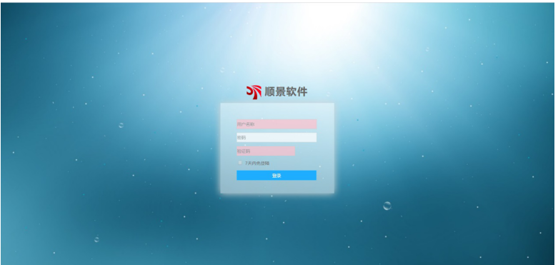 开云电子-开云（中国）管理软件