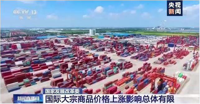 顺景软件-开云电子-开云（中国）管理开云电子-开云（中国）
，数字化赋能企业降本增效，帮助企业以退为进应对原材料“涨价潮”